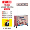 Carrito de puesto de té con leche aleación de aluminio expositor carrito de puesto plegable stand mesa de comedor de té de limón prueba