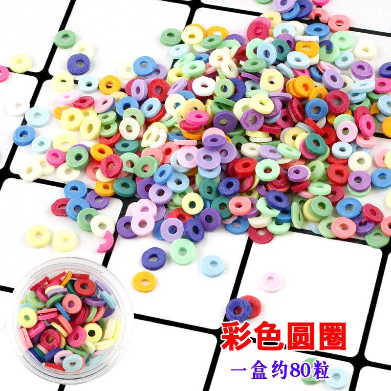 彩色圆圈.jpg