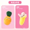 Juguetes para Perros, Serie de Frutas y Verduras, Juguetes con Sonido, Juguetes para Perros Pequeños de Autoentretenimiento y Alivio del Aburrimiento, Juguetes de Peluche Dentales para Mascotas