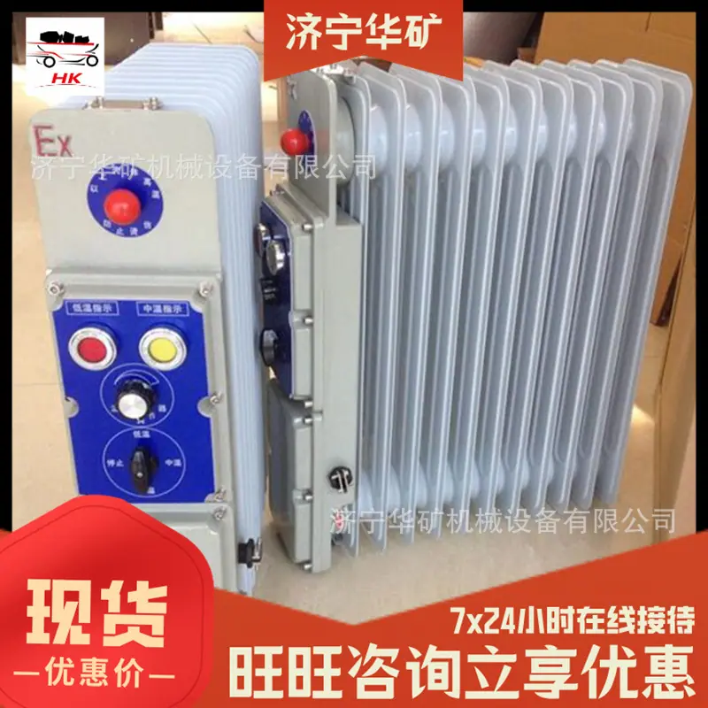 QQ截图20191217094429