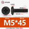 Tornillos para Muebles Ranura Cruzada Biselada de Acero Inoxidable 304 Negro Cabeza Plana Grande Tornillos de Borde Biselado Cruzado M3M4M5M6M8
