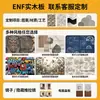 Painel de Pegboard de Madeira Maciça Ecológico Enf High-End Personalizado Pintado com Spray UV em Formato Irregular com Entrega Porta a Porta