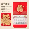 Calendário Personalizado Ano do Cavalo 2027 Formato Grande com Etiqueta de Sorteamento Banhada a Ouro Publicidade de Companhia de Seguros Calendário Mensal Calendário Anual Personalização