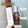 Aceite Esencial M2A Té Blanco Aminoácidos Cuidado del Cabello para Mujeres, Antifrizz, Fragancia Duradera, Para Cabello Teñido y Permanente, Refrescante y No Graso, Reparación del Cabello Femenino