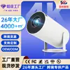 Proyector de pistola HY300 de alta definición inteligente para pared de dormitorio, portátil y de alta definición, con explosiones transfronterizas.