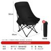Silla plegable para acampar al aire libre, con respaldo alto, tipo luna, portátil, para pesca, autopropulsada, para playa y ocio.