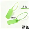 Hebilla anti-falsificación para ropa, hebilla antirrobo para zapatos, hebilla anti-desmontaje, hebilla anti-devolución, hebilla anti-caída para bolso, hebilla anti-ajuste para bolso, etiqueta, candado, precinto de plástico.
