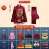 Venta al por mayor y Dropshipping del fabricante Conjunto de Siete Piezas Traje Tang Yunjin para Hombres y Mujeres, Conjunto Completo de Artículos Funerarios, Ropa de Entierro de Algodón Puro