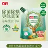 Detergente Líquido Liby Master Fragrance, cuidado com os tecidos, proteção da cor, fragrância duradoura, caixa fechada, recipiente grande para uso doméstico em atacado