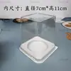 Caja cuadrada para pastel de 2 pulgadas caja para empaque de rebanada de pastel de mousse caja para postre francés caja de plástico blanco caja pequeña para pastelería