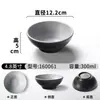 Vajilla de Melamina Xiangyuan Tazón Pequeño para Buffet de Hot Pot, Tazón para Salsas de Condimento, Tazón de Arroz para Restaurante Comercial