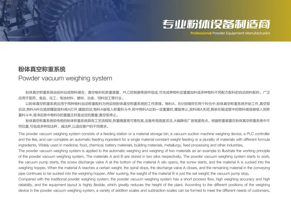 微信图片_20240819095955
