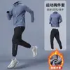 Traje Deportivo de Secado Rápido Personalizado para Compra en Grupo para Hombres y Mujeres, Chaqueta de Entrenamiento de Entrenador para Primavera y Otoño, Versátil Casual para Exteriores, Equipo Nacional