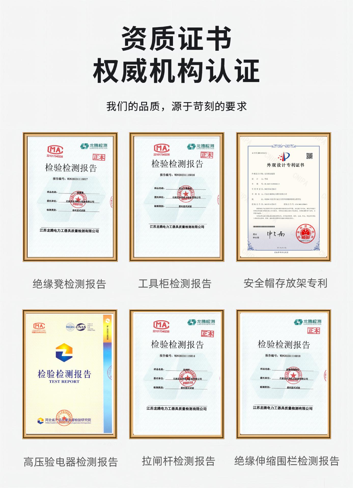 实力认证.jpg