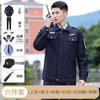 Nuevos Uniformes de Trabajo de Seguridad 2025 para Hombres en Otoño e Invierno, Ropa de Seguridad para Primavera y Otoño, Juego Completo de Chaquetas de Servicio