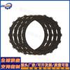 Piezas de Motocicleta Supra X125 Placa de Fricción de Goma Placa de Fricción de Embrague 91/110/116mm 4 Piezas/Juego