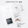 Adecuado para película templada DJI Pocket4Pro, alta definición, resistente a los arañazos, a prueba de huellas dactilares, protección de pantalla completa, lente antirreflectante para exteriores