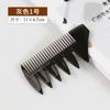Peine de Aceite Masterli para Hombre Peine Insertador Grande para Peinar Hacia Atrás Peine de Dientes Anchos Peine Cuchillo Peine de Estilismo Peine Grande para Peluquería Venta al Por Mayor