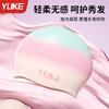 Gorro de Natación para Mujer de Alto Valor Impermeable Libre de Cabello Largo Adulto Cómodo de Silicona Protección para los Oídos Entrenamiento Gorro de Natación para Mujeres