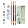 Pincel Zhongkai y pincel de lobo peludo de alto valor de color, pluma suave, escritura regular, escritura cursiva, escritura oficial, pincel especial, pluma de lago para principiantes
