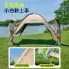 Tienda de campaña tipo dosel de vinilo para acampar al aire libre, fácil de montar, forma de cúpula, a prueba de sol, juego de seis piezas con mesa y sillas, modelo 2026 nuevo parasol