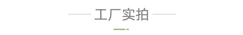 工厂实拍3