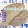 Padrão americano 1-5cm de largura amarelo-dourado fita de polipropileno alça de mochila alça de mochila fita plana acessórios DIY alça trançada de PP
