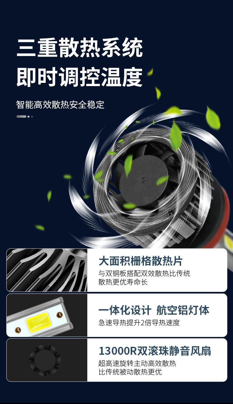 详情图_8