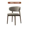 Silla de comedor para uso doméstico, simple y elegante, silla de tela para comedor, mesa y sillas de comedor, silla de reunión para cafetería, silla para hotel y dormitorio con respaldo