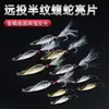 Venta al por mayor Señuelo Luya Víbora Lentejuela Metal 5g Cebo Duro Profesional 10g Suministros de Pesca 15g 20g Equipo de Pesca