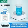Laboratorio Biológico Beekman Agitador Magnético Recolección de Calor Calentamiento a Temperatura Constante Pantalla Digital Agitador Magnético Pequeño