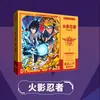 Animación Quinta Personalidad Roca Solitaria Conan Wenhao Perro Salvaje Caja de Regalo 3D Segunda Millet