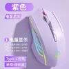Ratón Inalámbrico Bluetooth Clan Jian Sheng Triple Modo Silencioso para Juegos, Oficina, Estudio, Biblioteca, Carga, Larga Duración de Batería