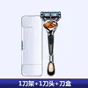 Nueva Rasuradora Manual de Cinco Capas con Cuchilla Giratoria para Hombre, Rasuradora Lavable, Portátil, Viene con Estuche