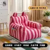 Sofá Perezoso de Dibujos Animados para Niños, Sillón Lindo de Ocio para Sala de Estar, Habitación de Niños, Lectura Infantil, Nido de Sofá Pequeño para Bebé