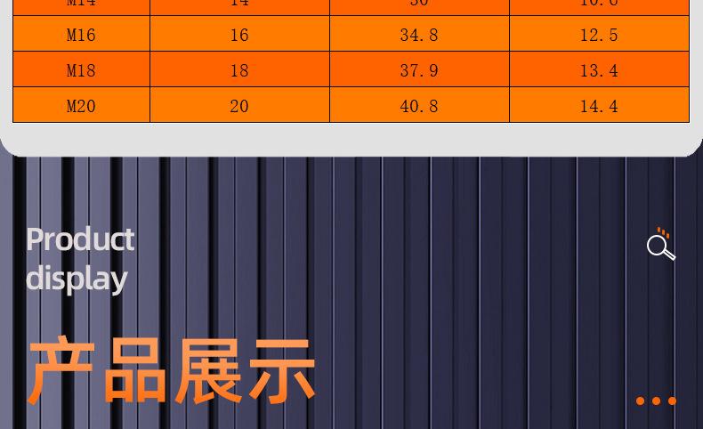 304不锈钢吊环螺丝_03_15.jpg