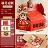 Caja de Regalo Universal para el Festival del Bote del Dragón 2026, Caja de Embalaje para Graduación de Preparatoria, Caja de Regalo de Doble Capa con Zongzi, Nueces y Frutas Secas