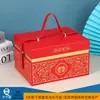 Caixa de Presente Portátil Vermelha Estilo Chinês de Camada Dupla, Caixa de Embalagem de Ano Novo, Caixa de Presente de Casamento para Noiva, Caixa Vazia em Estoque
