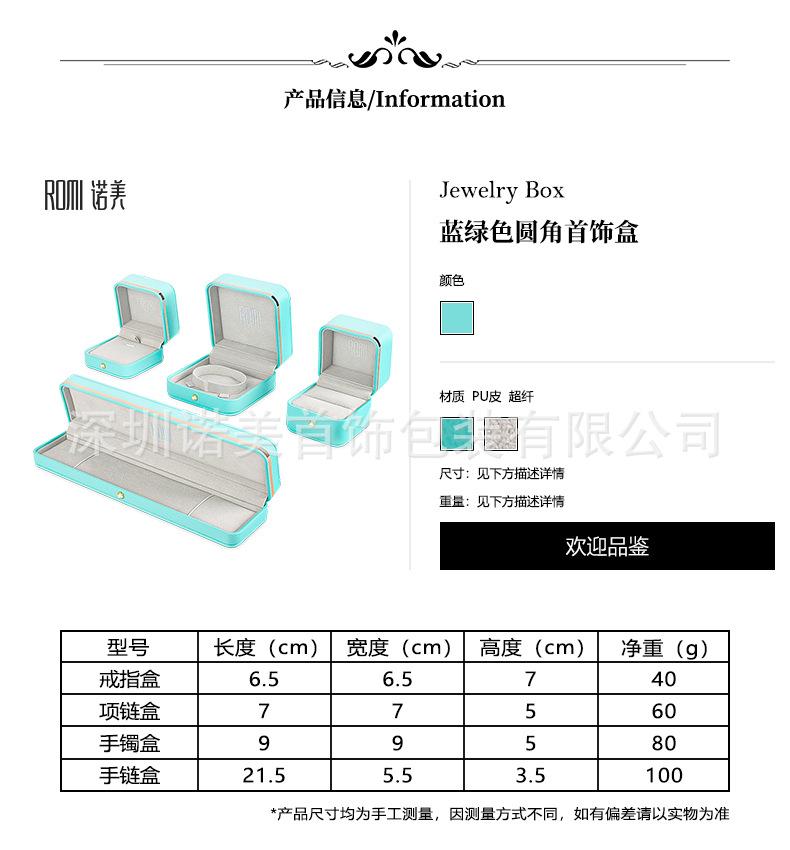 详情页_02.jpg