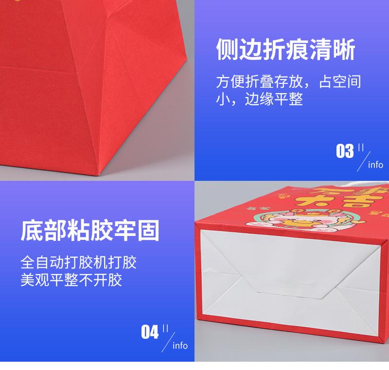 礼品纸袋