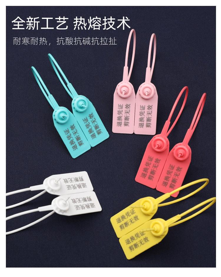 防伪扣详情页_08.jpg