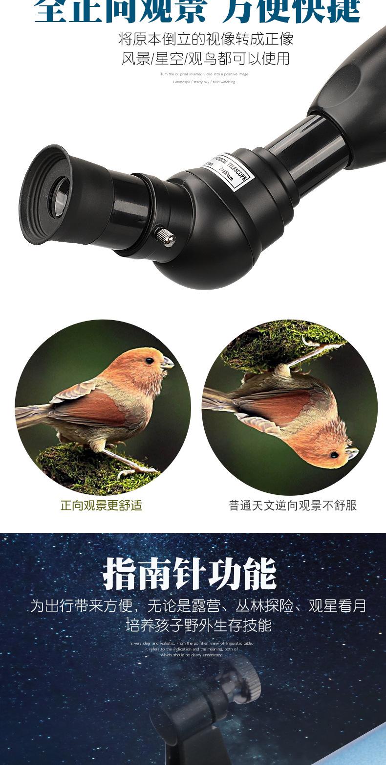 H79608蓝色款天文望远镜中性品牌_07.jpg