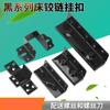 Bisagra de Cama Engrosada Bisagra de Cama Bisagra de Cama Pestillo de Madera Maciza Conector de Cama Herrajes para Bisagra de Cama Accesorios Engrosados Venta al por Mayor