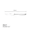 PE510 Lijado Acero Inoxidable 304 Vajilla Cuchillo y Tenedor Cuchara Cuchillo y Tenedor para Bistec Concha para Sopa Común Vajilla para Comida Occidental