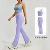 Novedad Primavera/Verano Pantalones Acampanados Cintura Alta Adelgazantes Top Deportivo sin Mangas Bloque de Color Tirante Delgado Conjunto de Yoga Pantalones de Pierna Ancha Levanta Glúteos para Mujer