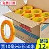 Caja al por mayor de cinta de enmascarar japonesa para pintura en spray de renovación, enmascaramiento de juntas de azulejos, pegatinas de película protectora sin rastro para paredes