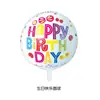 Globos de Papel de Aluminio con Forma de Pastel de Cumpleaños Accesorios de Decoración para Fiesta de Cumpleaños de Bebé Venta Directa de Fábrica
