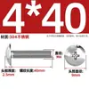 Tornillos de Acero Inoxidable 304 de Cabeza Plana Grande Ranura en Cruz Tornillos de Cabeza de Champiñón Tornillos de Máquina Pernos M3M4M5M6