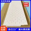 Painel de teto de PVC branco puro espessado, painel de tira plástica autoinstalável, adequado para sala de estar, quarto e cozinha.