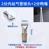 Boquilla Plana para Secador de Pelo de Pico de Pato de Acero Inoxidable, Boquilla de Aire en Forma de Ventilador Limpiadora de Aire, Boquilla de Aire Limpiador